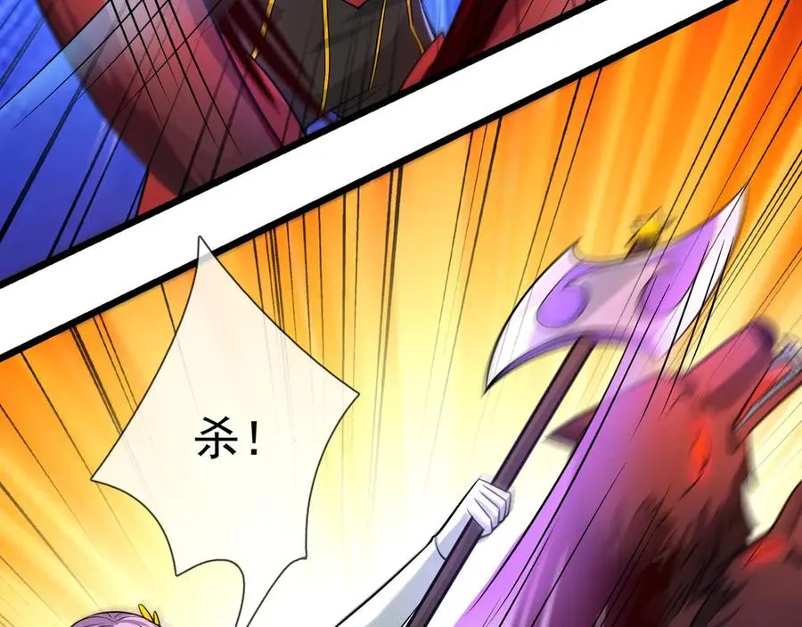 第24话 我掏出来比你大！ 第46页