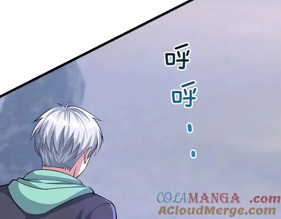 第24话 我掏出来比你大！ 第49页