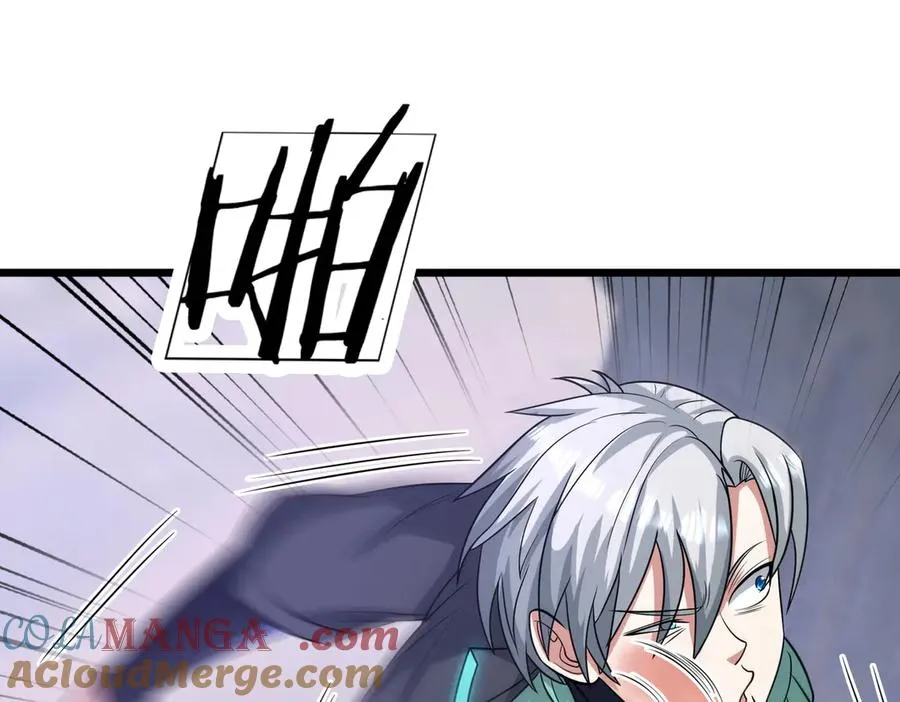 第24话 我掏出来比你大！ 第61页