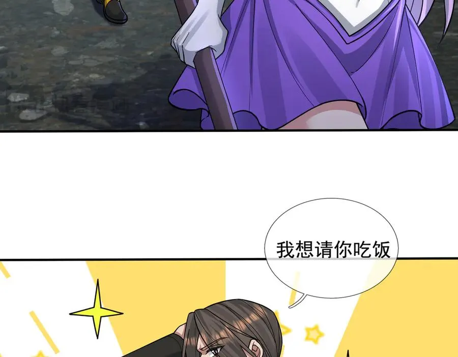 第24话 我掏出来比你大！ 第99页