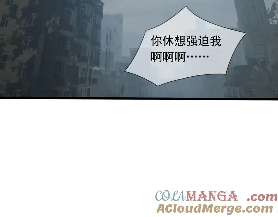 第24话 我掏出来比你大！ 第113页