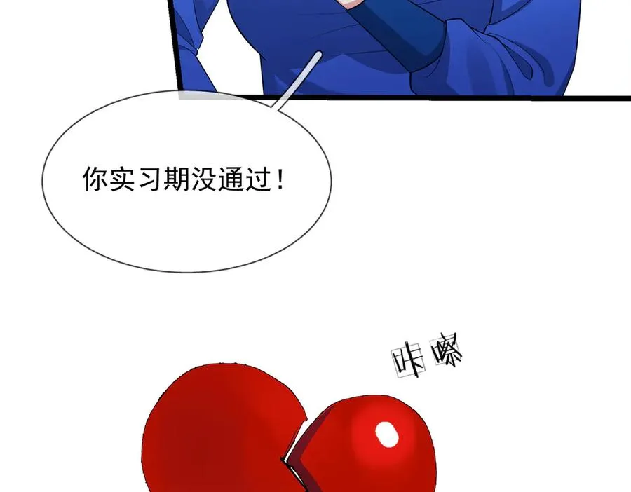第25话 后来居上！ 第39页
