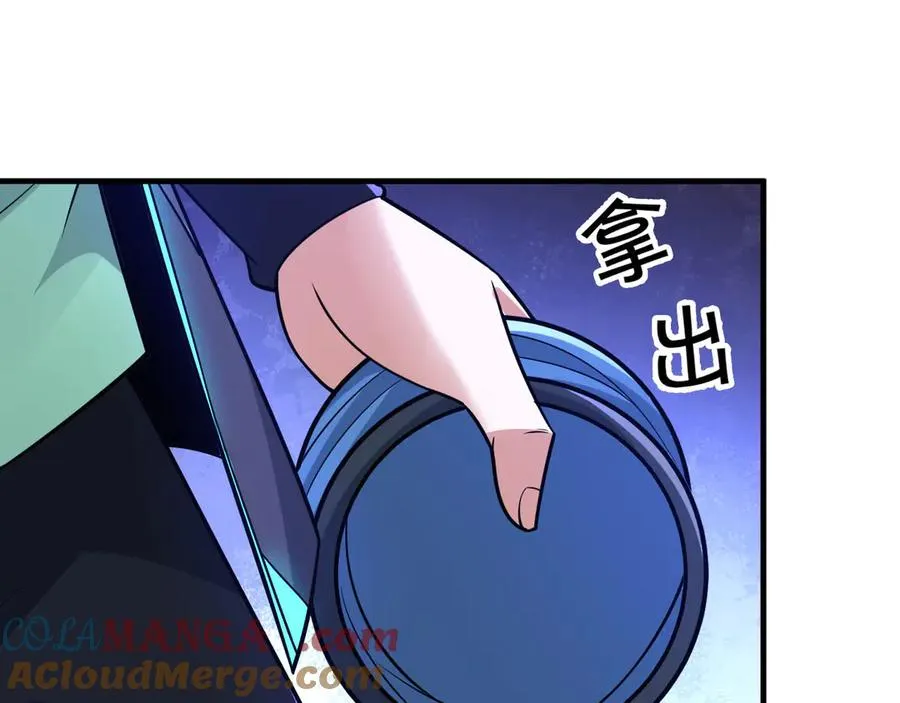 第25话 后来居上！ 第73页