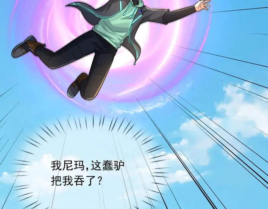 第25话 后来居上！ 第178页