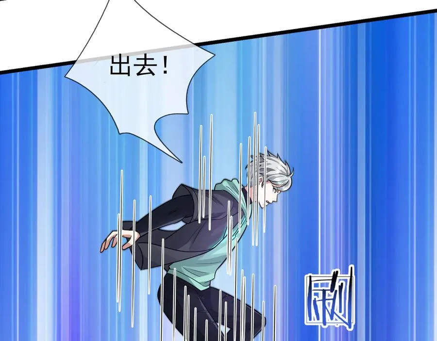 第25话 后来居上！ 第182页