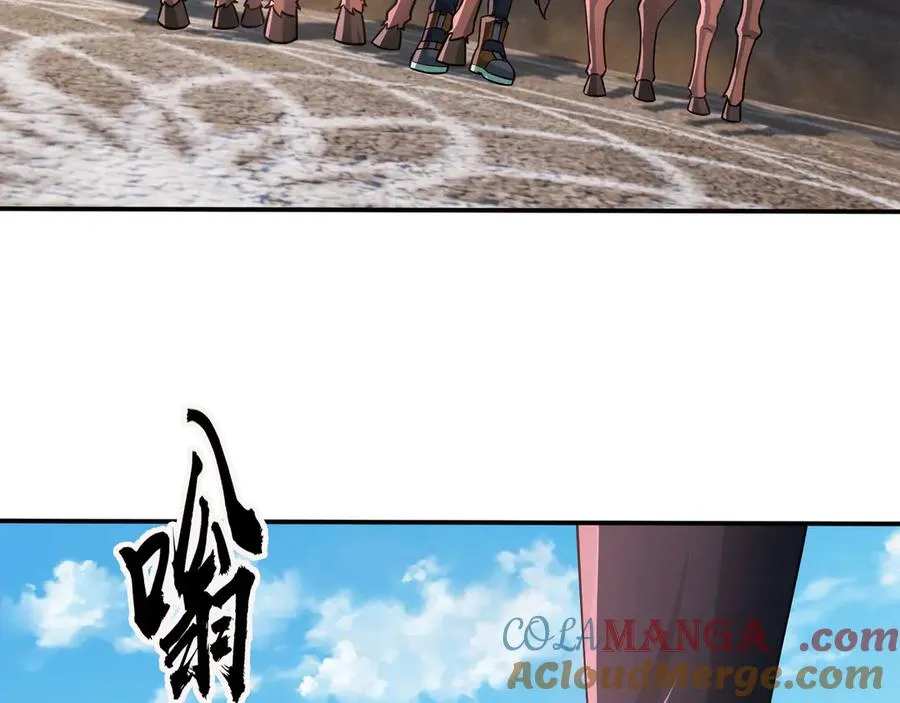 第26话 都是窝里横！ 第17页
