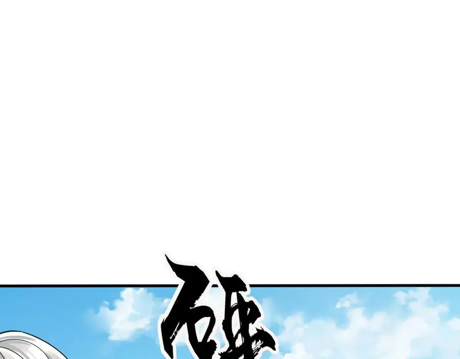 第26话 都是窝里横！ 第30页