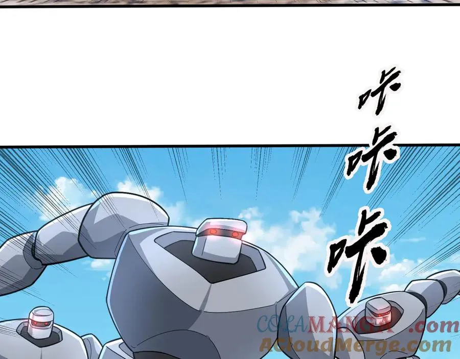 第26话 都是窝里横！ 第41页