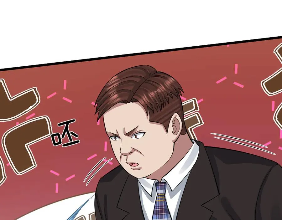 第26话 都是窝里横！ 第99页