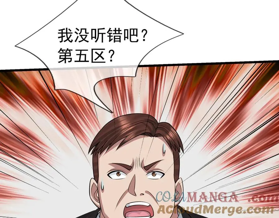 第26话 都是窝里横！ 第129页