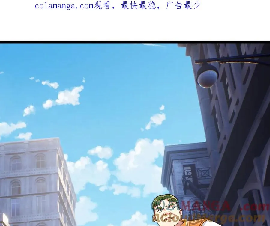 第27话 野蛮冲撞！ 第1页