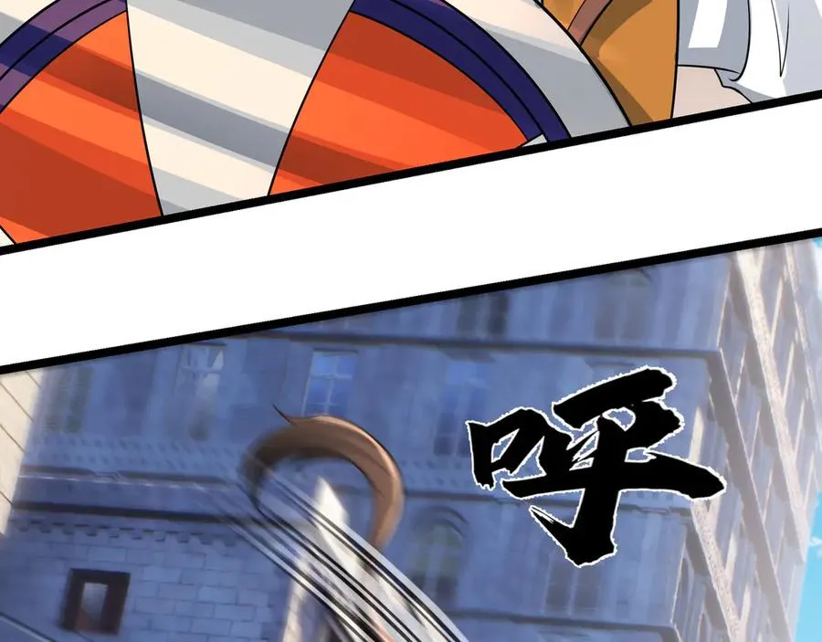 第27话 野蛮冲撞！ 第47页