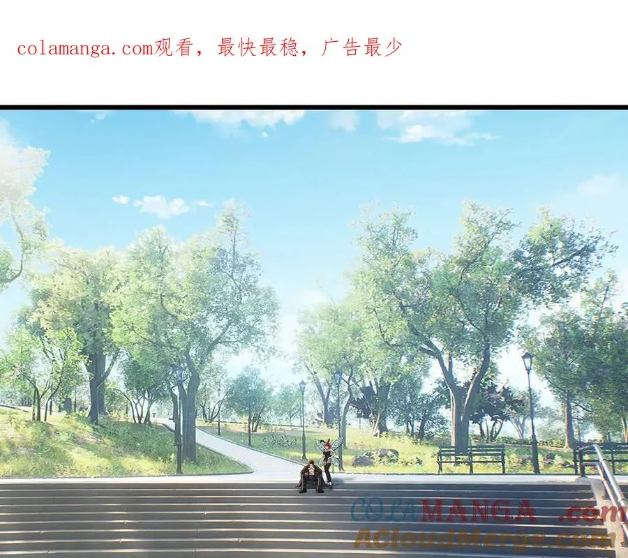 第28话 再次提桶跑路！ 第1页