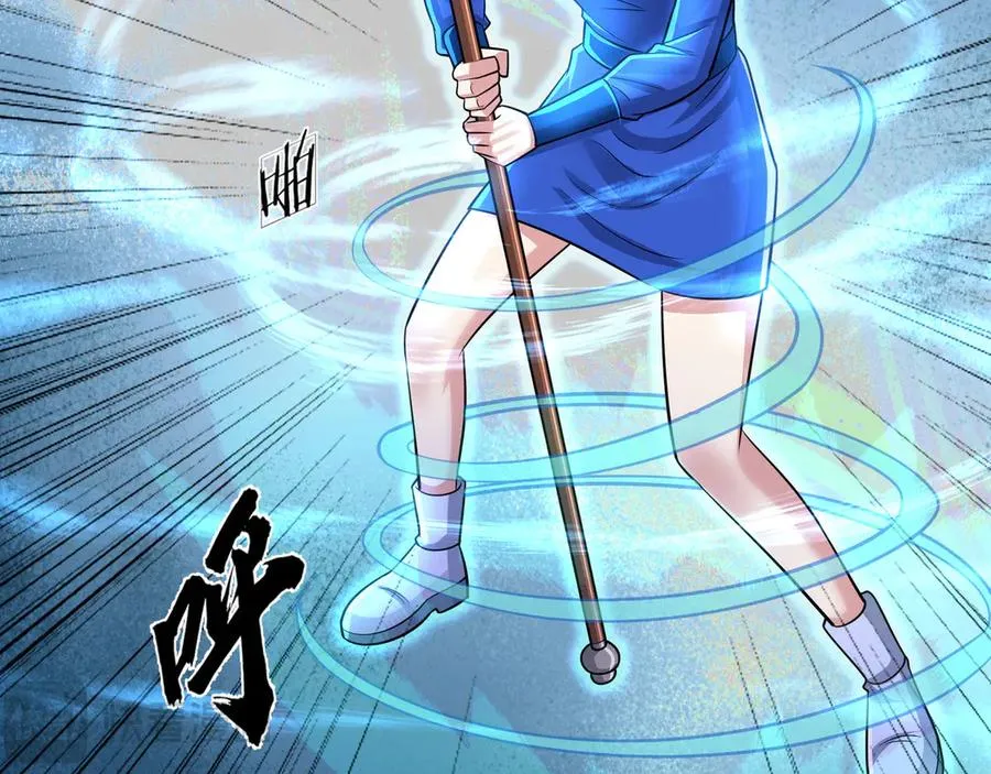 第28话 再次提桶跑路！ 第23页
