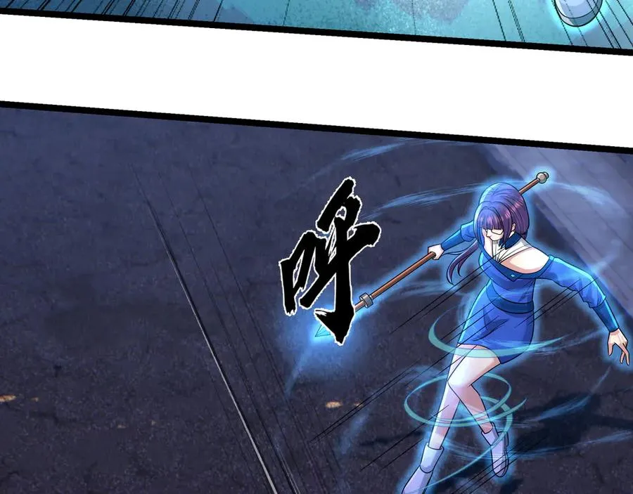 第28话 再次提桶跑路！ 第24页