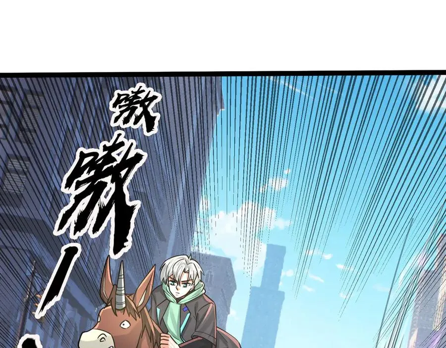 第28话 再次提桶跑路！ 第90页