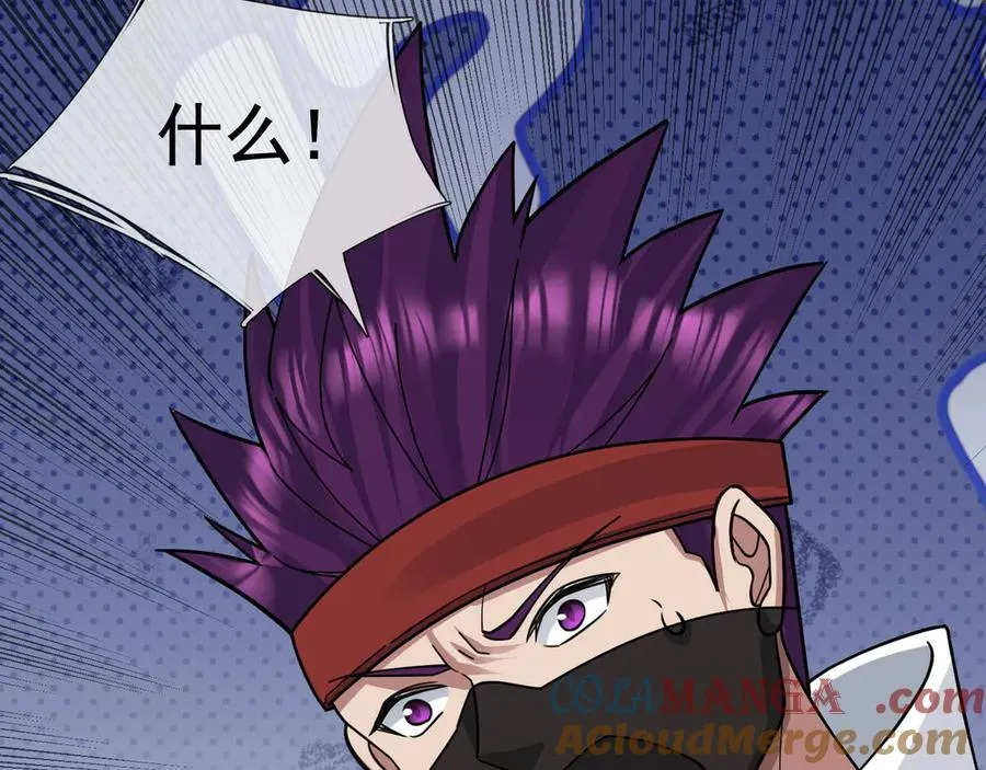 第28话 再次提桶跑路！ 第101页