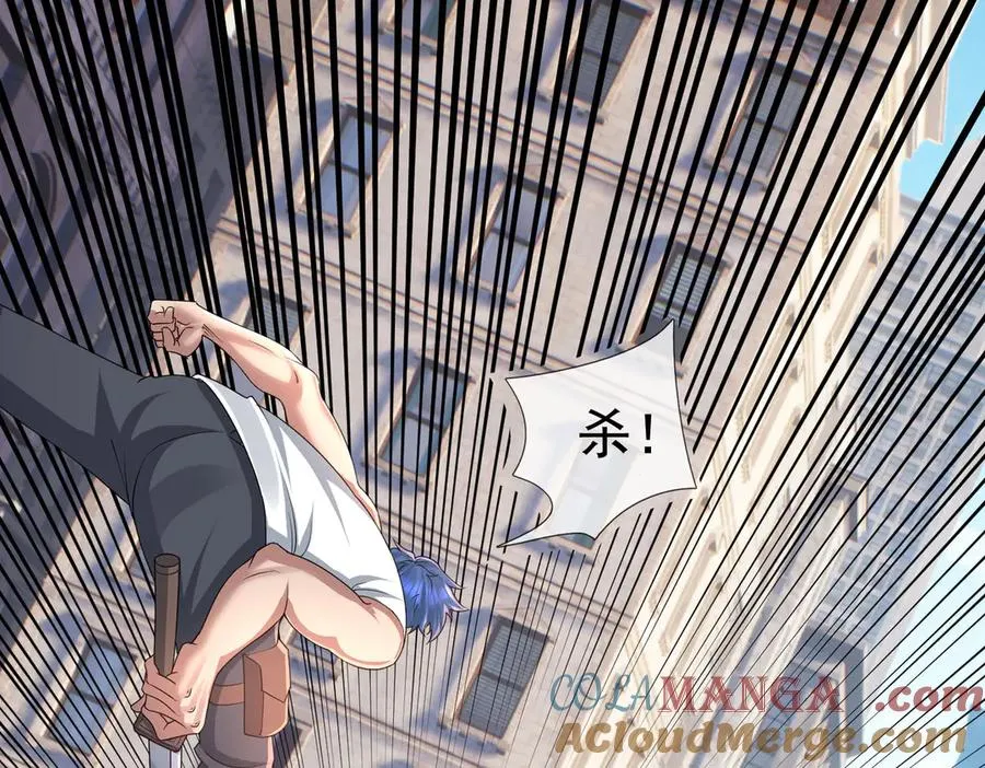 第29话 露露黑化了！ 第17页