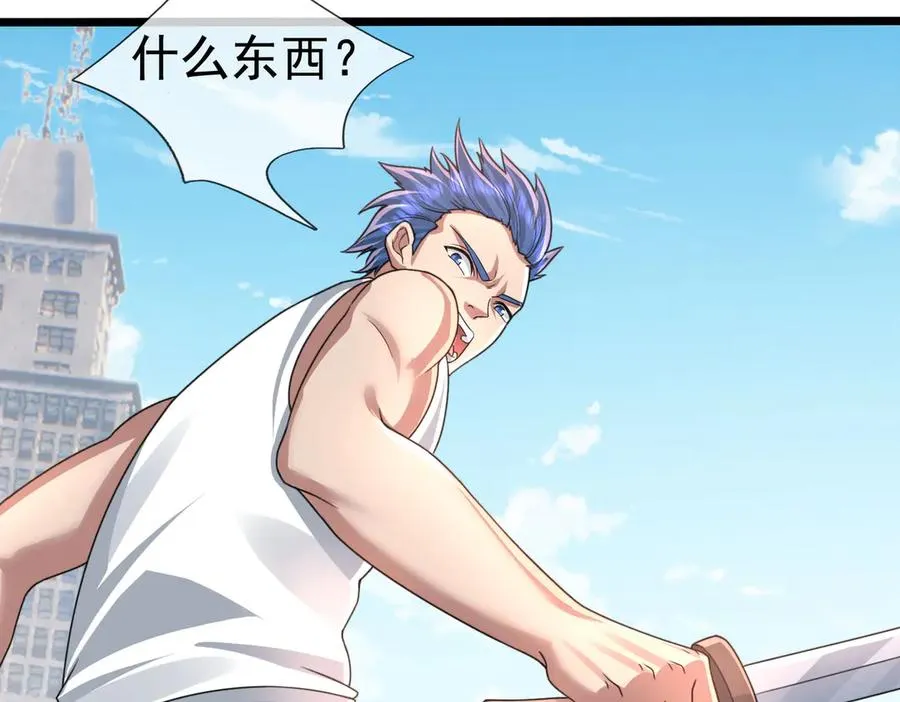 第29话 露露黑化了！ 第24页