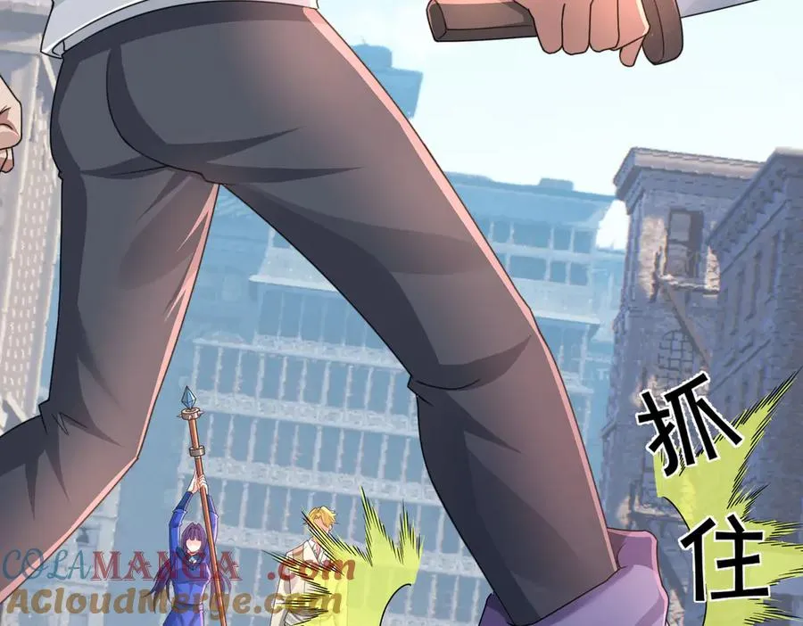 第29话 露露黑化了！ 第25页