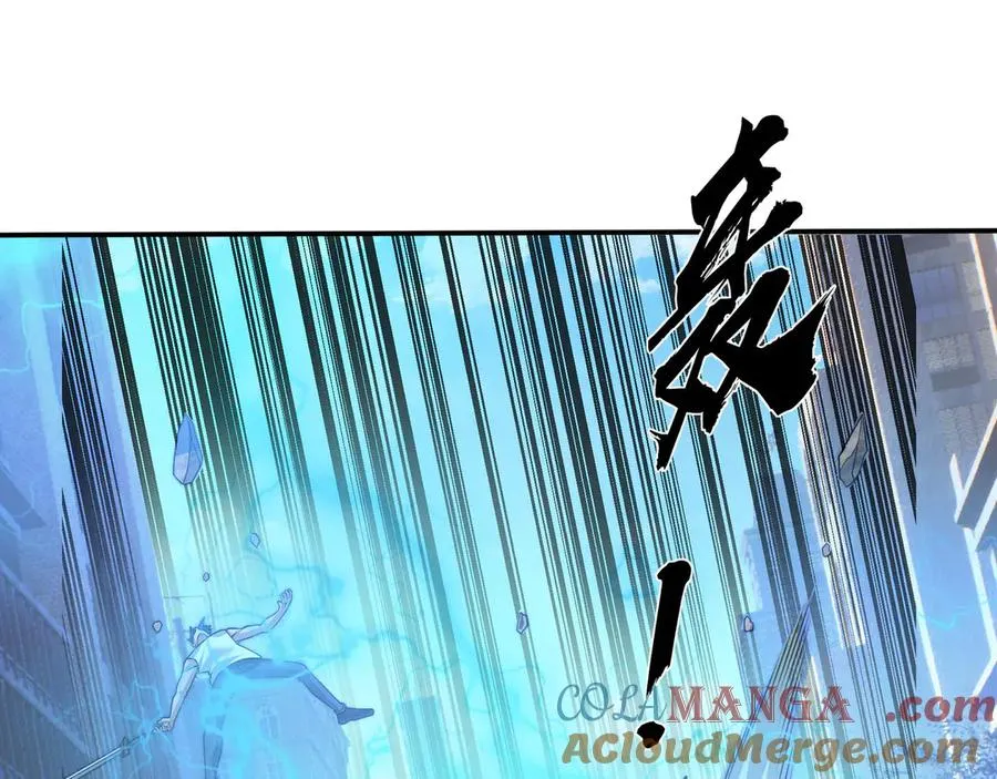 第29话 露露黑化了！ 第29页