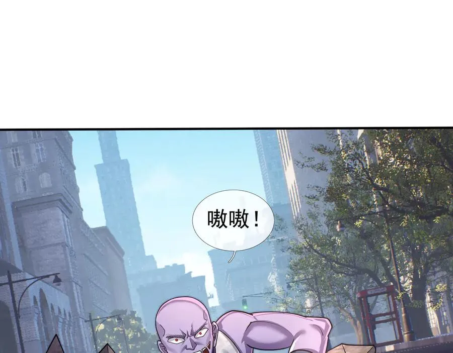 第29话 露露黑化了！ 第31页