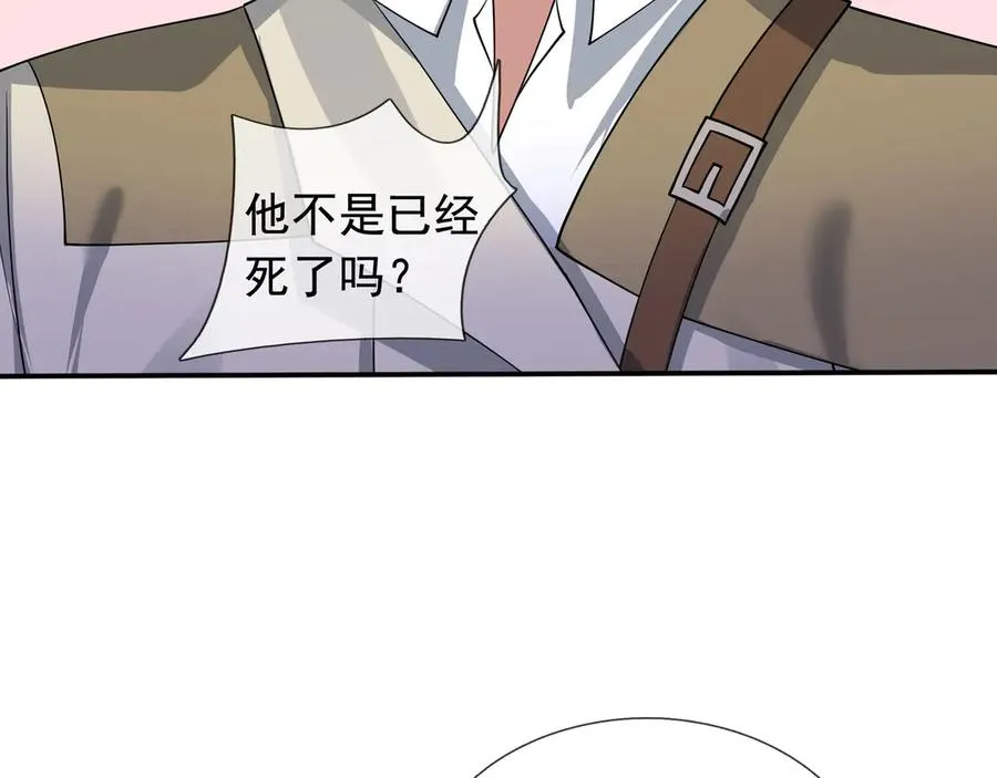 第29话 露露黑化了！ 第36页