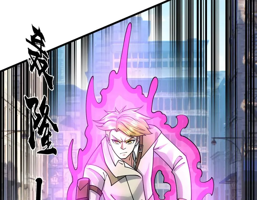 第29话 露露黑化了！ 第66页