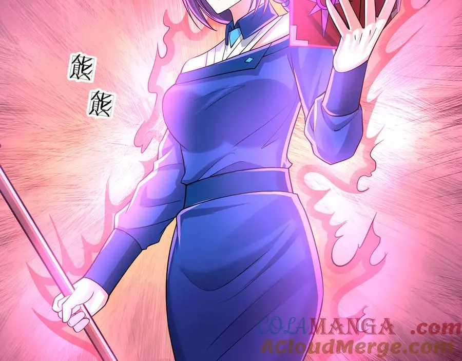 第29话 露露黑化了！ 第85页