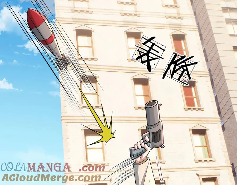 第29话 露露黑化了！ 第97页