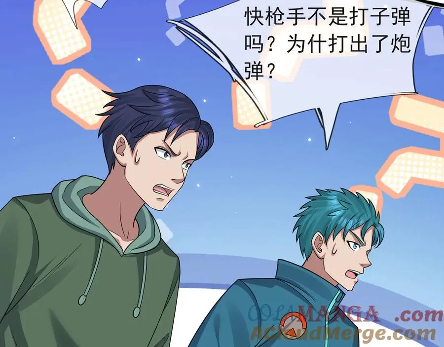 第29话 露露黑化了！ 第101页