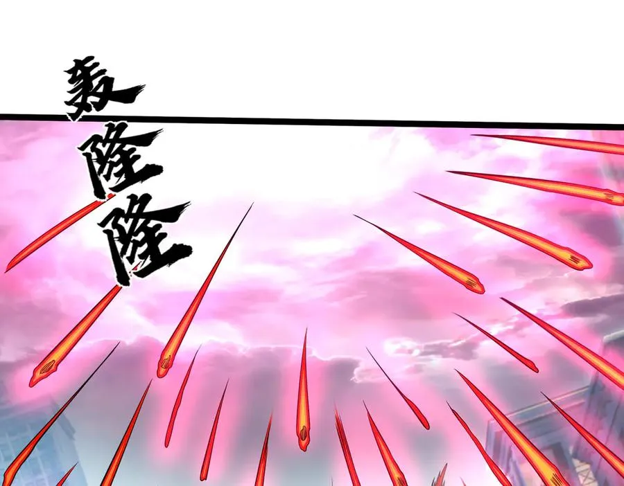 第29话 露露黑化了！ 第126页