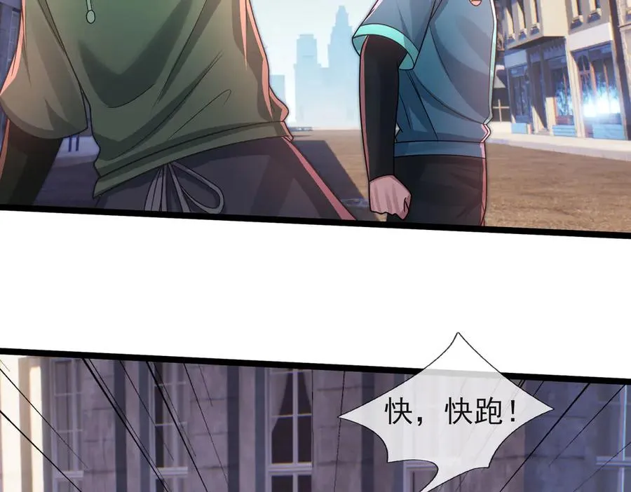 第29话 露露黑化了！ 第132页