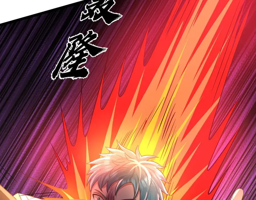 第29话 露露黑化了！ 第135页