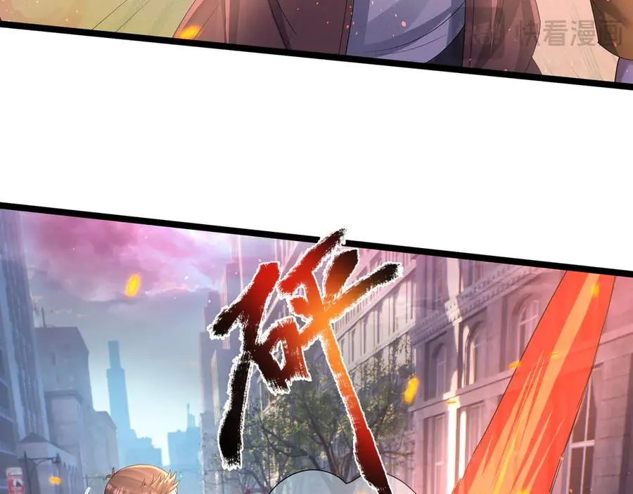 第29话 露露黑化了！ 第142页