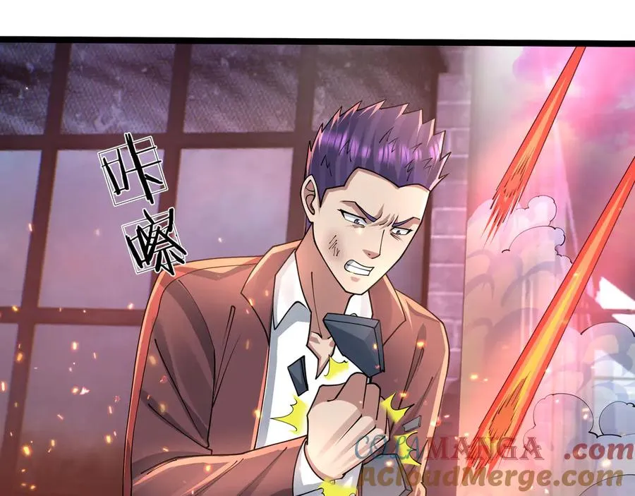 第29话 露露黑化了！ 第153页