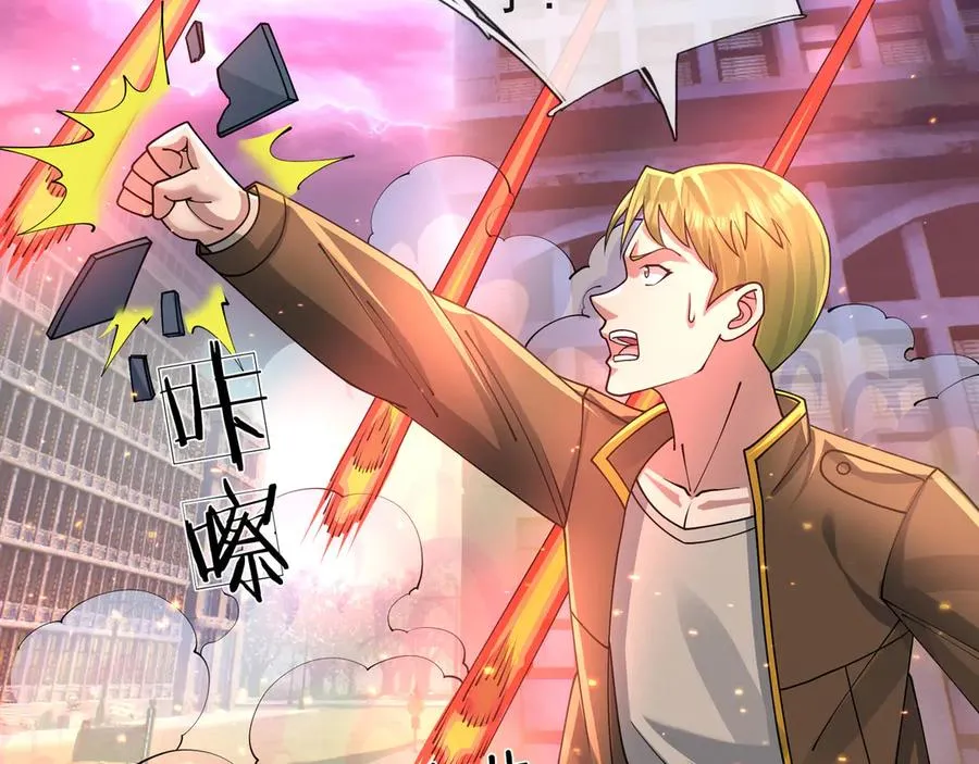 第29话 露露黑化了！ 第155页