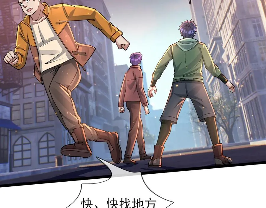 第29话 露露黑化了！ 第162页
