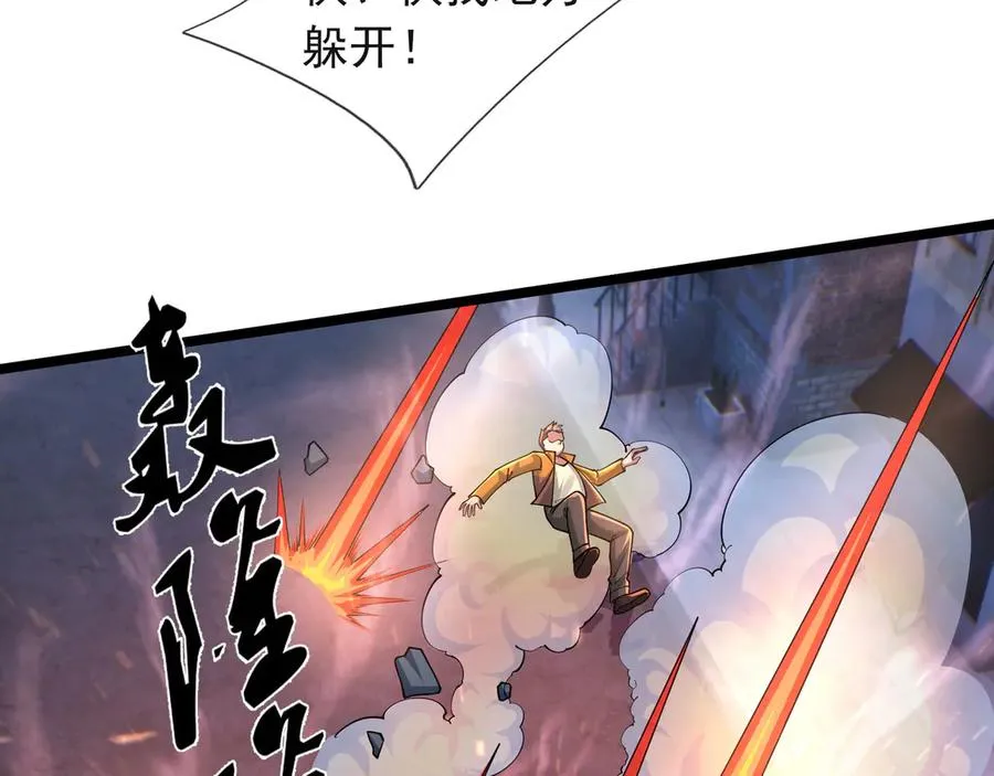 第29话 露露黑化了！ 第163页
