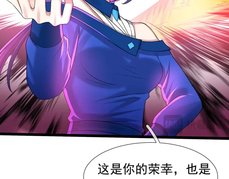 第30话 别跟绿茶废话！ 第10页