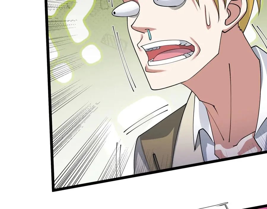 第30话 别跟绿茶废话！ 第26页