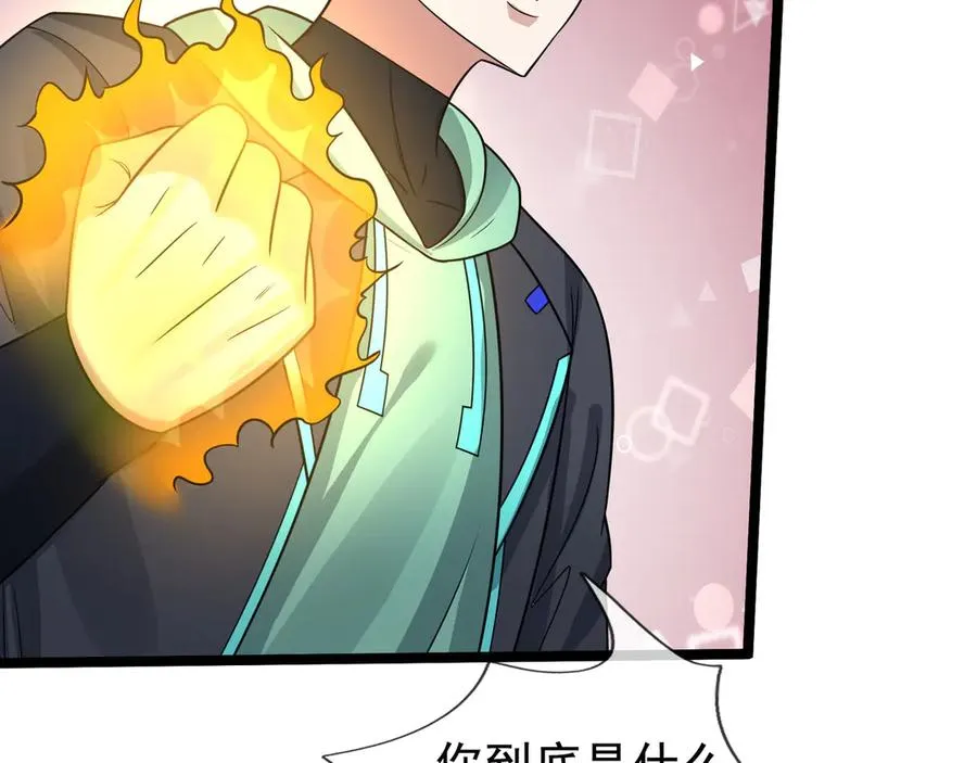 第30话 别跟绿茶废话！ 第66页