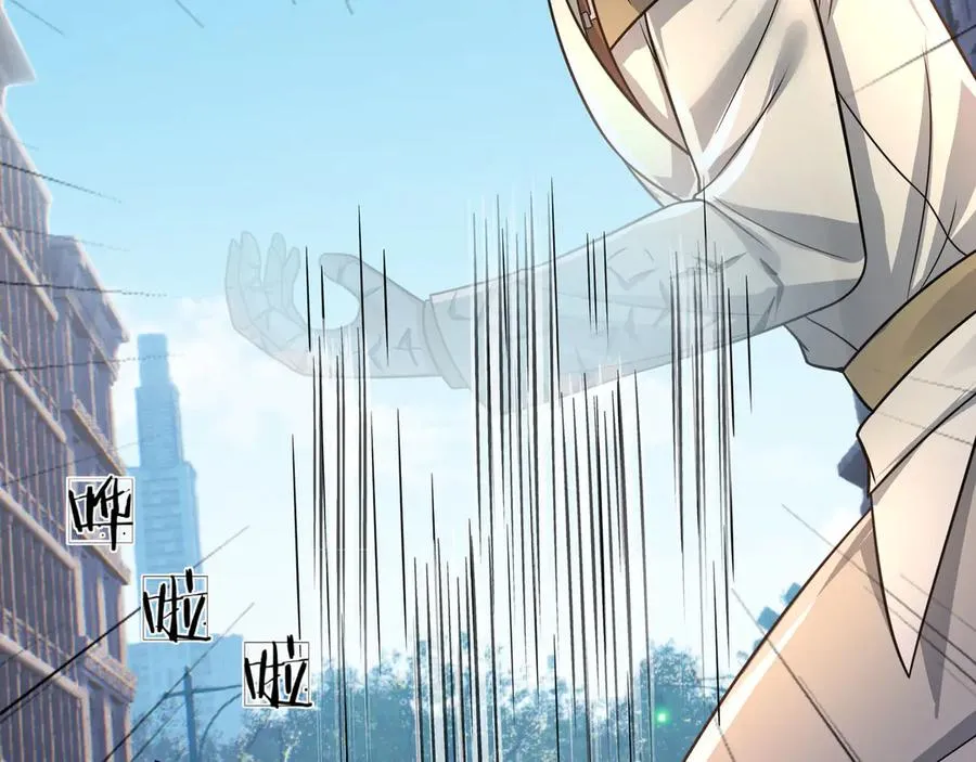 第30话 别跟绿茶废话！ 第75页