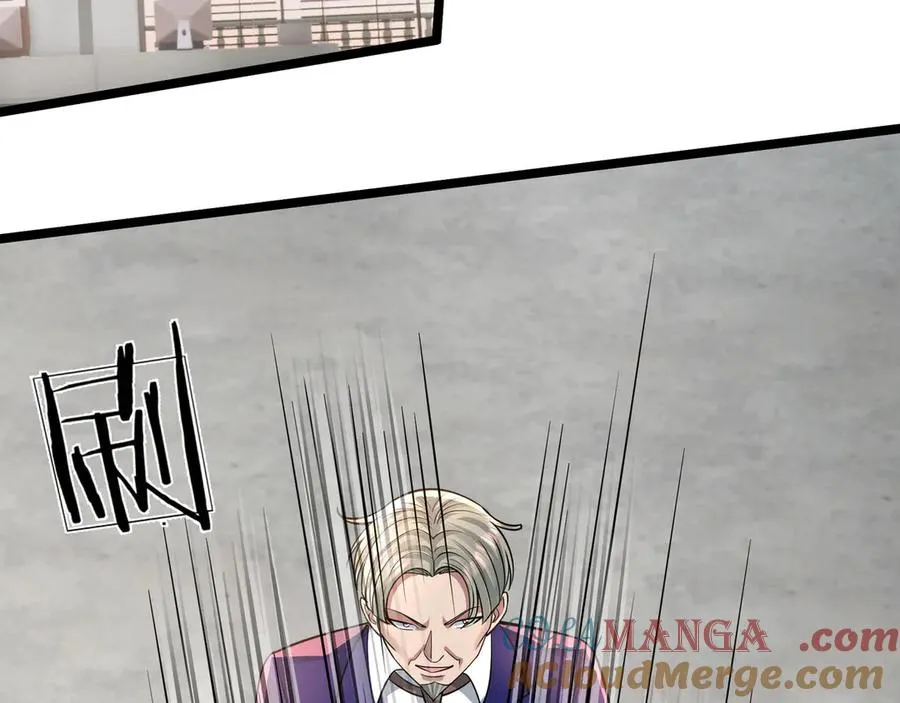 第30话 别跟绿茶废话！ 第89页