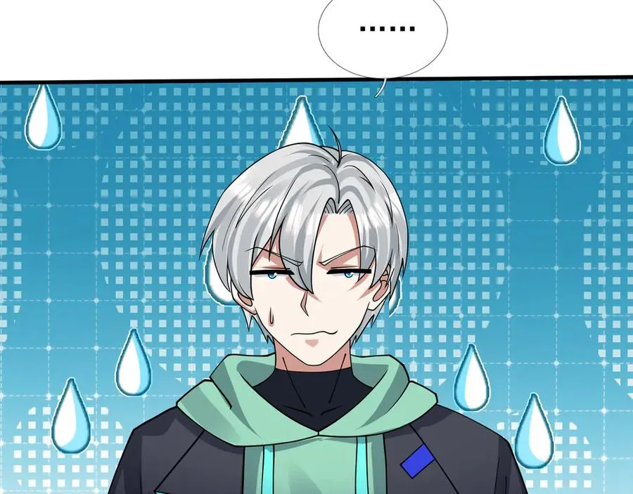 第30话 别跟绿茶废话！ 第142页