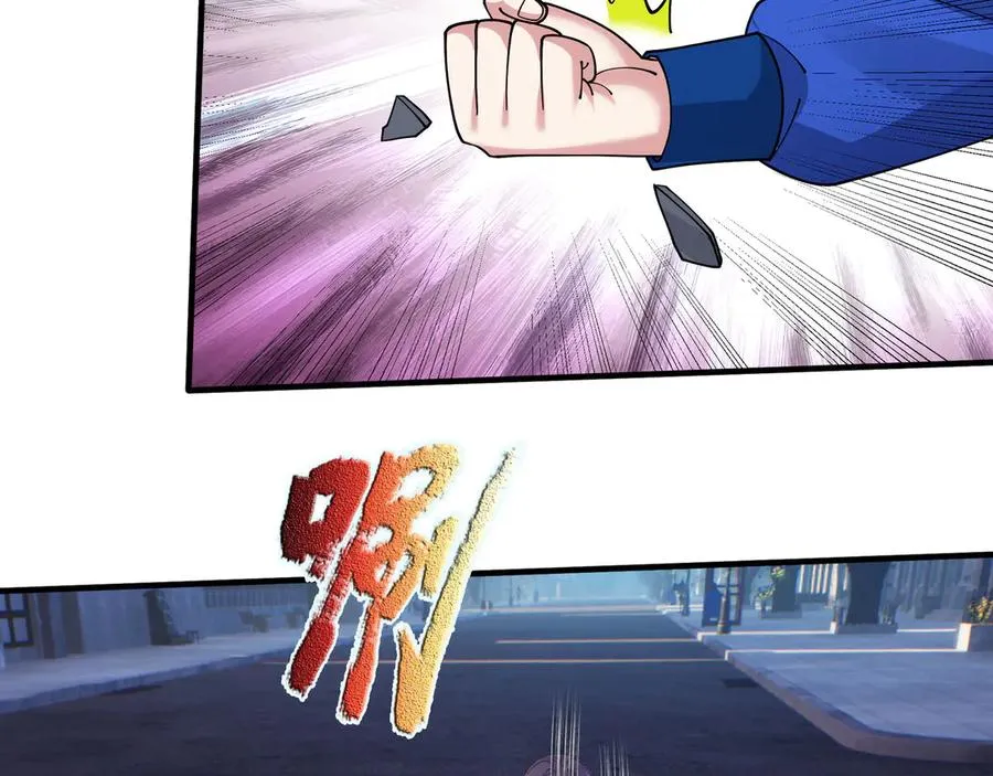 第30话 别跟绿茶废话！ 第148页