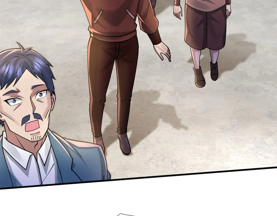 第30话 别跟绿茶废话！ 第162页