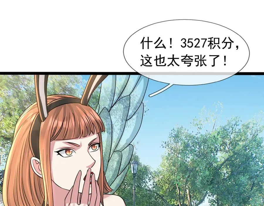 第31话 你们被反包围啦！ 第36页