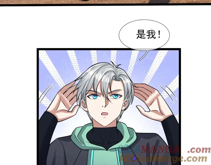 第31话 你们被反包围啦！ 第49页