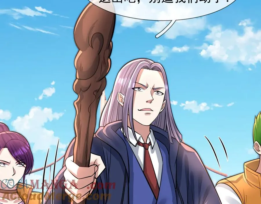 第31话 你们被反包围啦！ 第53页